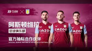 来支撑整支
